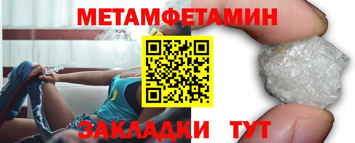 Амфетамин Premium  АМФЕТАМИН  Amphetamine  Междуреченск  Вход с VPN 
