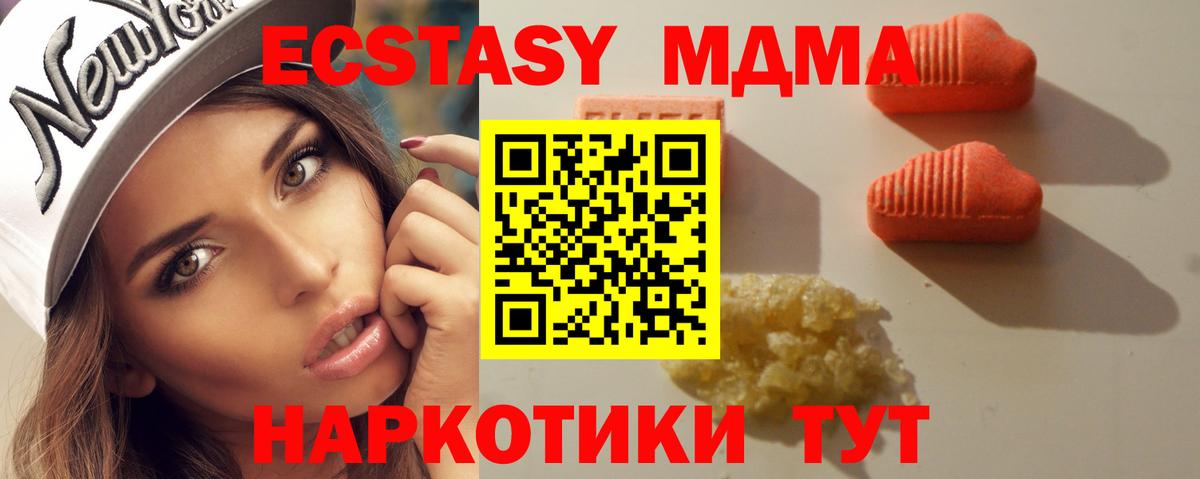 Экстази louis Vuitton Междуреченск