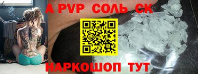 таблы Заводоуковск