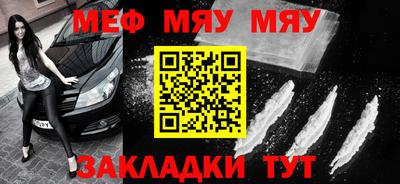 таблы Заводоуковск