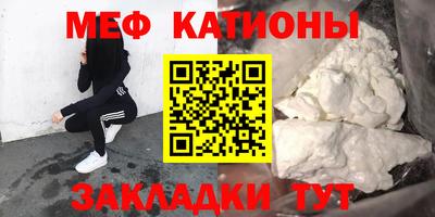 соль курить ск Жуковский