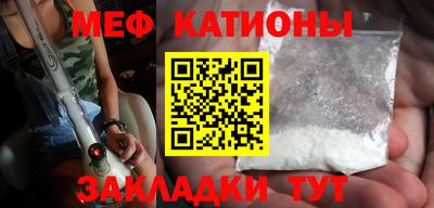 соль курить ск Жуковский