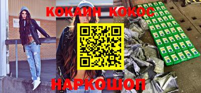 соль курить ск Жуковский
