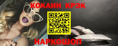 соль курить ск Жуковский