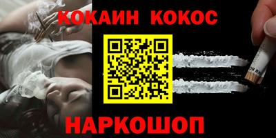 таблы Заводоуковск