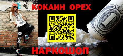 соль курить ск Жуковский