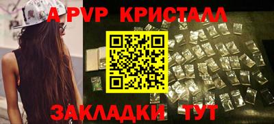 соль курить ск Жуковский
