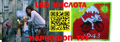 соль курить ск Жуковский