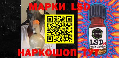 соль курить ск Жуковский