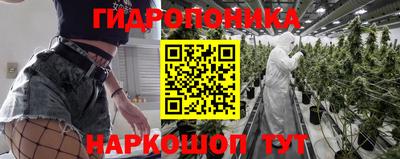 соль курить ск Жуковский