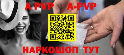 таблы Заводоуковск