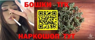 соль курить ск Жуковский
