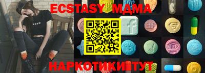 таблы Заводоуковск