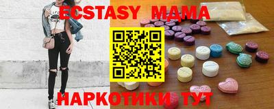 таблы Заводоуковск
