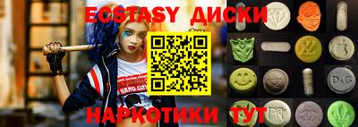 таблы Заводоуковск
