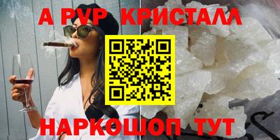 таблы Заводоуковск