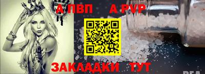 таблы Заводоуковск