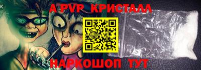 соль курить ск Жуковский