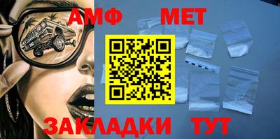 соль курить ск Жуковский
