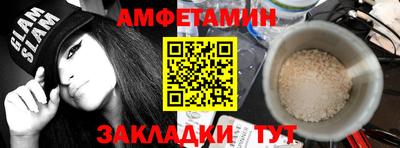 соль курить ск Жуковский