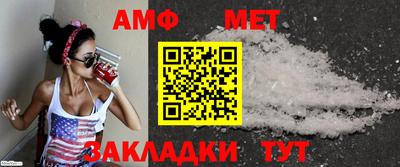 таблы Заводоуковск