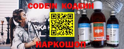 соль курить ск Жуковский