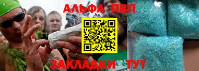 соль курить ск Жуковский