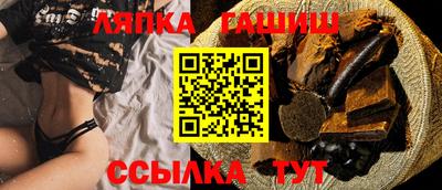 таблы Заводоуковск