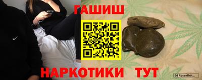 соль курить ск Жуковский