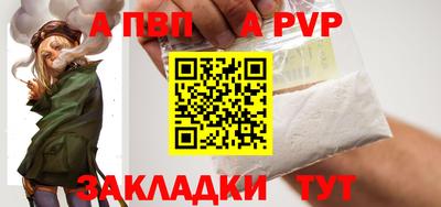 соль курить ск Жуковский