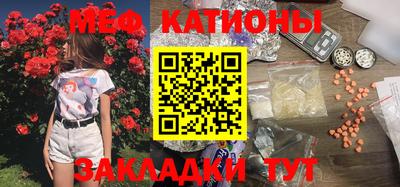 соль курить ск Жуковский