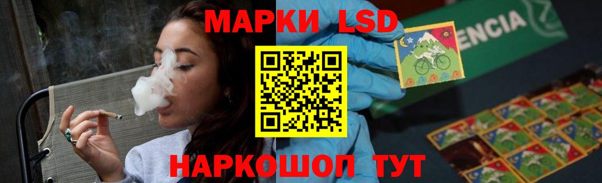 Лсд 25 экстази кислота  Вход с VPN  ЛСД экстази кислота  Междуреченск 