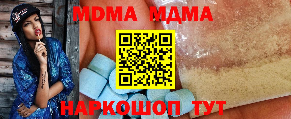 Гашиш Междуреченск