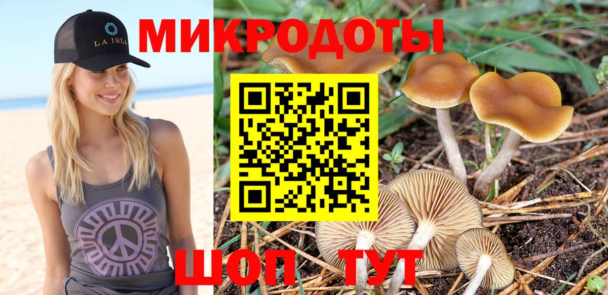 Междуреченск  LSD-25  Меф кристаллы  Вход с VPN  КОКАИН  ГАШИШ  Марихуана  МЕФ 