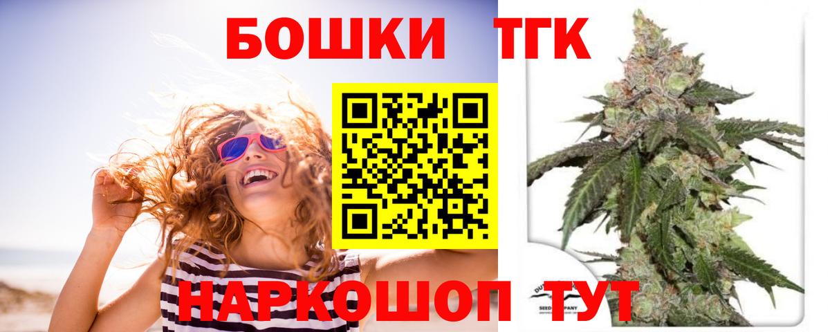 Каннабис ГИДРОПОН  МАРИХУАНА AK-47  Канабис LSD WEED  Междуреченск  Вход с VPN  Шишки марихуана OG Kush 
