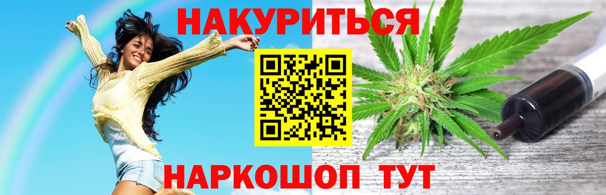 Марихуана MAZAR Междуреченск